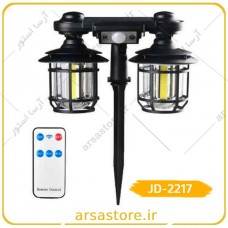 چراغ باغچه ای خورشیدی سنسور‌دار JD ‌