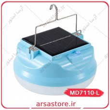 چراغ اضطراری آویز خورشیدی مودی