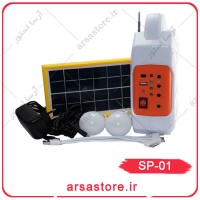 پک قابل حمل برق و روشنایی خورشیدی